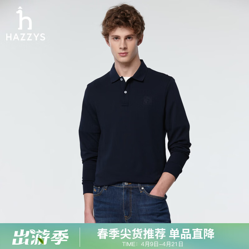 哈吉斯（HAZZYS）男装 26春季新款纯棉男士上衣通勤翻领长袖T恤男ABTZE0DAF01 深藏青色DN 2XL （185/104A 52）