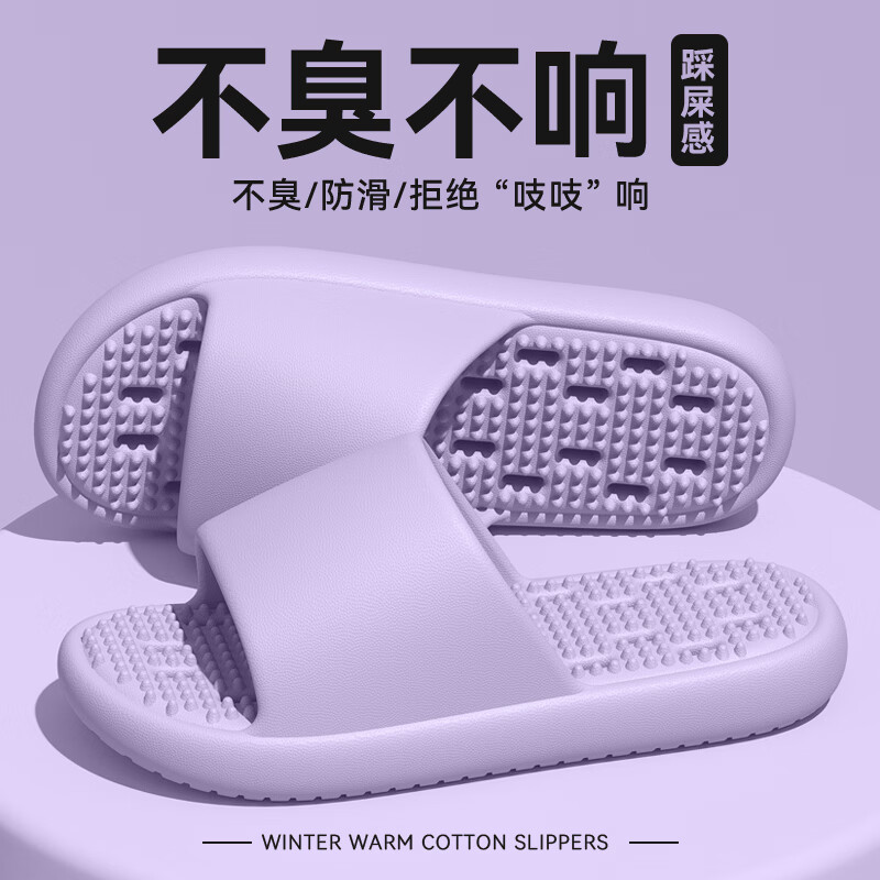 京小台拖鞋任拍2双 19.8元 - 线报酷