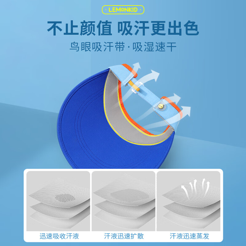 柠檬宝宝儿童夏防晒空顶帽透气男女童卡通遮阳帽大帽檐防紫外线 星际蓝 【大童款】帽围52-56cm