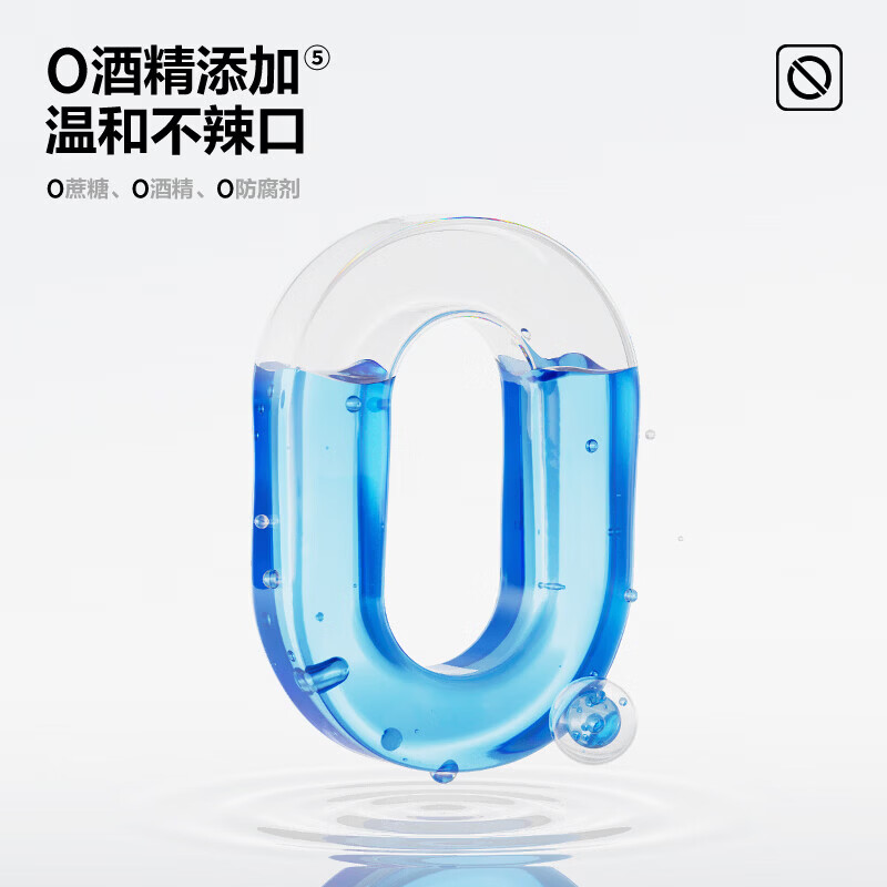 参半绿茶清新漱口水茶多酚持久留香清新口气400ml瓶装大容量囤货装 【温和不辣口】绿茶清新漱口水400ml*3瓶