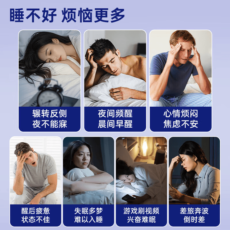 BL劳拉覀冸片抗焦虑多梦易醒安睡整晚睡眠处方片西药好梦一夜 一瓶装【体验装】 【官方甄选  美国进口】