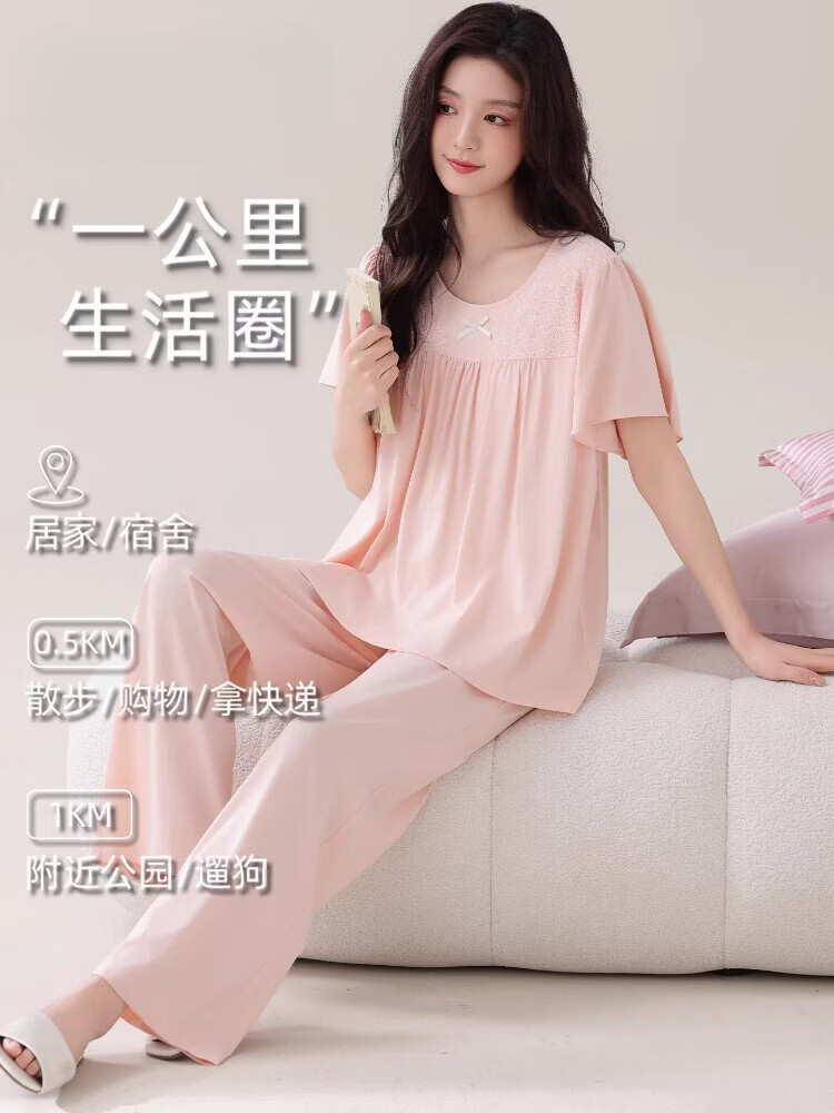 莫代尔夏季睡衣女士2026年新款薄款短袖长裤睡衣带胸垫可外穿家居服套装 39M26888浅粉蝴蝶结 【中心点固定胸垫 不跑杯】 L 110-130斤 现货，当日发