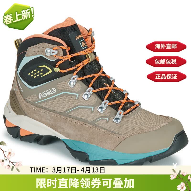 阿索羅（ASOLO）女鞋戶外登山鞋高幫防滑耐磨系帶運(yùn)動鞋米色秋冬正品保證2026新款 米色 36.5 (36 2/3)