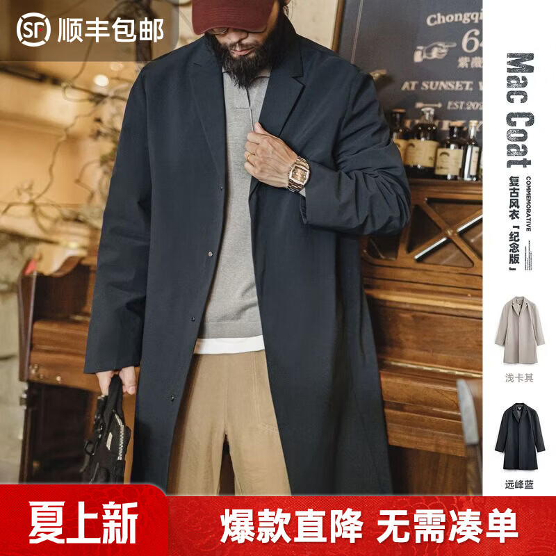 马登工装英伦风通勤风衣男薄款美式复古男士中长款大衣蓝色翻领外套春 远峰蓝 L