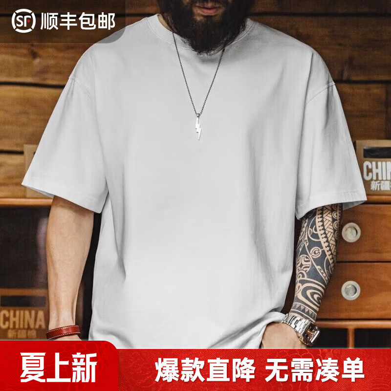 马登工装新疆纯棉T恤男凉感抑菌重磅打底男士纯色复古短袖高端半袖衫 米白色 【夏日短袖/男款小白t/男生T恤/宽松落肩】 M (170)