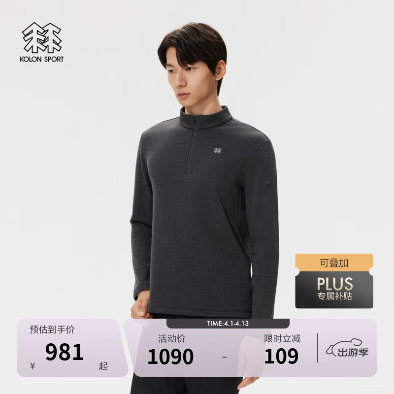 KOLON SPORT/可隆户外抓绒衣 男士保暖POLARTEC半拉链长袖T恤 LHZT5WN125-BK 黑色 2XL 185/104A