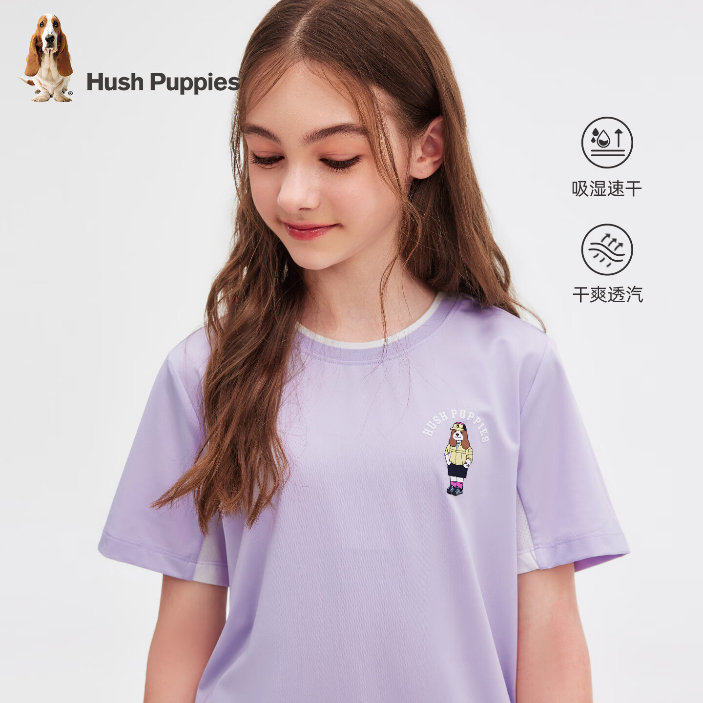 暇步士（Hush Puppies）童装儿童男女童2026春夏新款休闲活力童趣一夏舒适简约圆领衫T恤 冰兰紫 170 cm