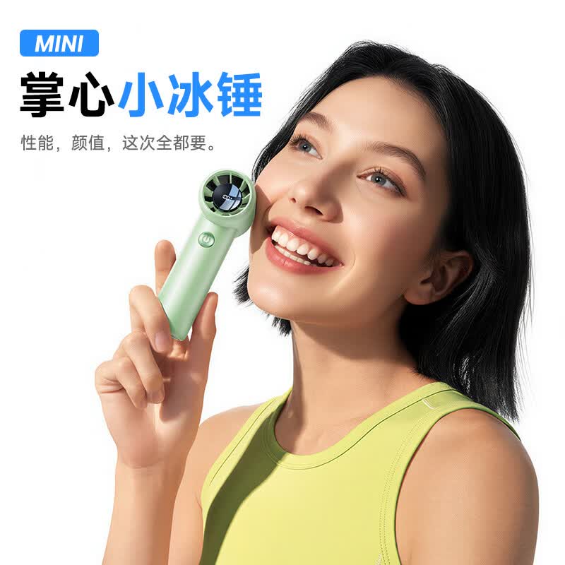 奢姿(shezi)手持风扇2026新款便携式随身手拿电风扇usb充电户外100档大风力办公室桌面学生儿童长续航小风扇 【手持小风炮丨少女粉】送挂绳 1200mAh