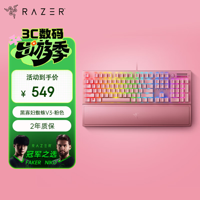 ���� �ڹѸ�V3 ��е���� 104�� ���� RGB���� �۾� ������ 409.64Ԫ(������)