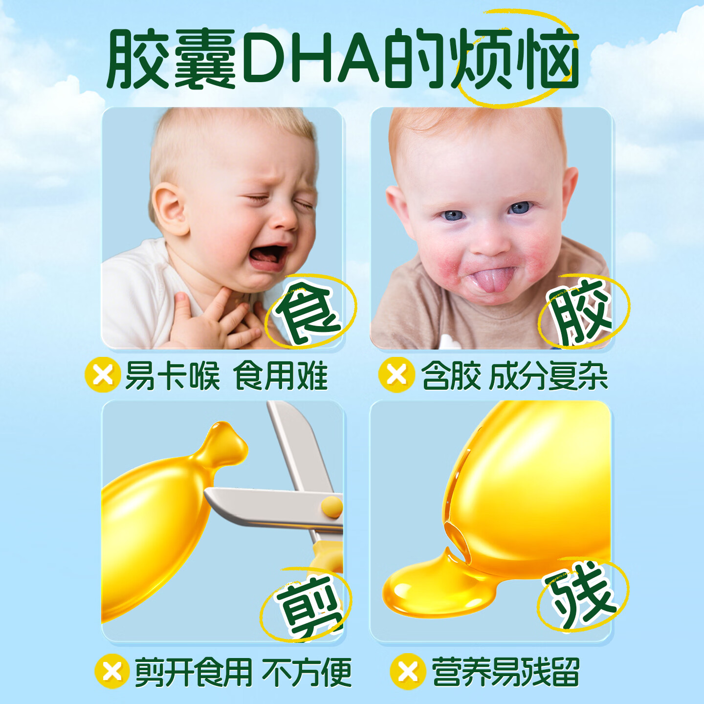 Ddrops滴卓思婴儿d3滴剂 婴儿ad滴剂婴幼儿童维生素vad3钙吸收0-1岁适用 【新升级】藻油DHA+ARA 10.6ml*2瓶