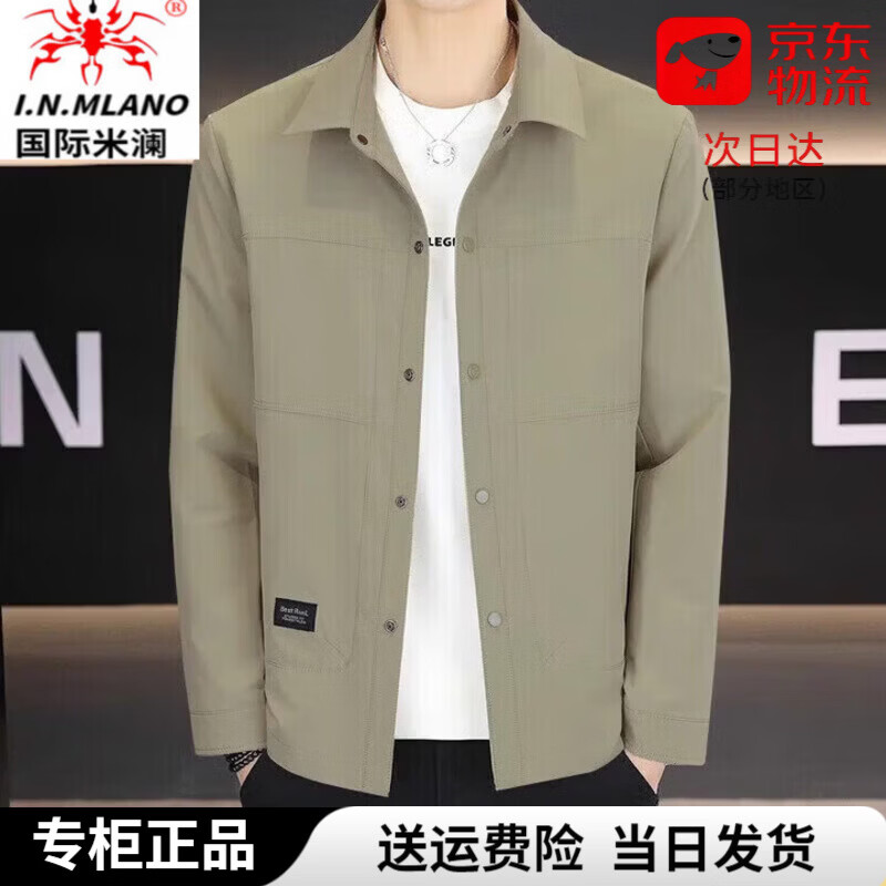 国际米澜高端轻奢翻领春装男士夹克衫春秋季外套2026新款百搭休闲男款通勤 军绿色【281】 L 175【120-140斤】