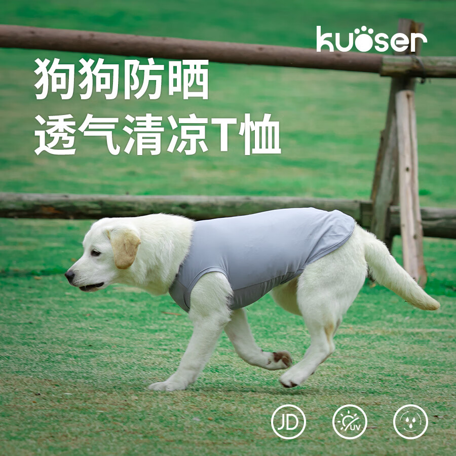 KUOSER狗狗凉凉衣柯基柴犬比熊春夏薄款防晒防掉毛防脏居家服 深灰色 L【胸围55丨体重建议10-16kg】