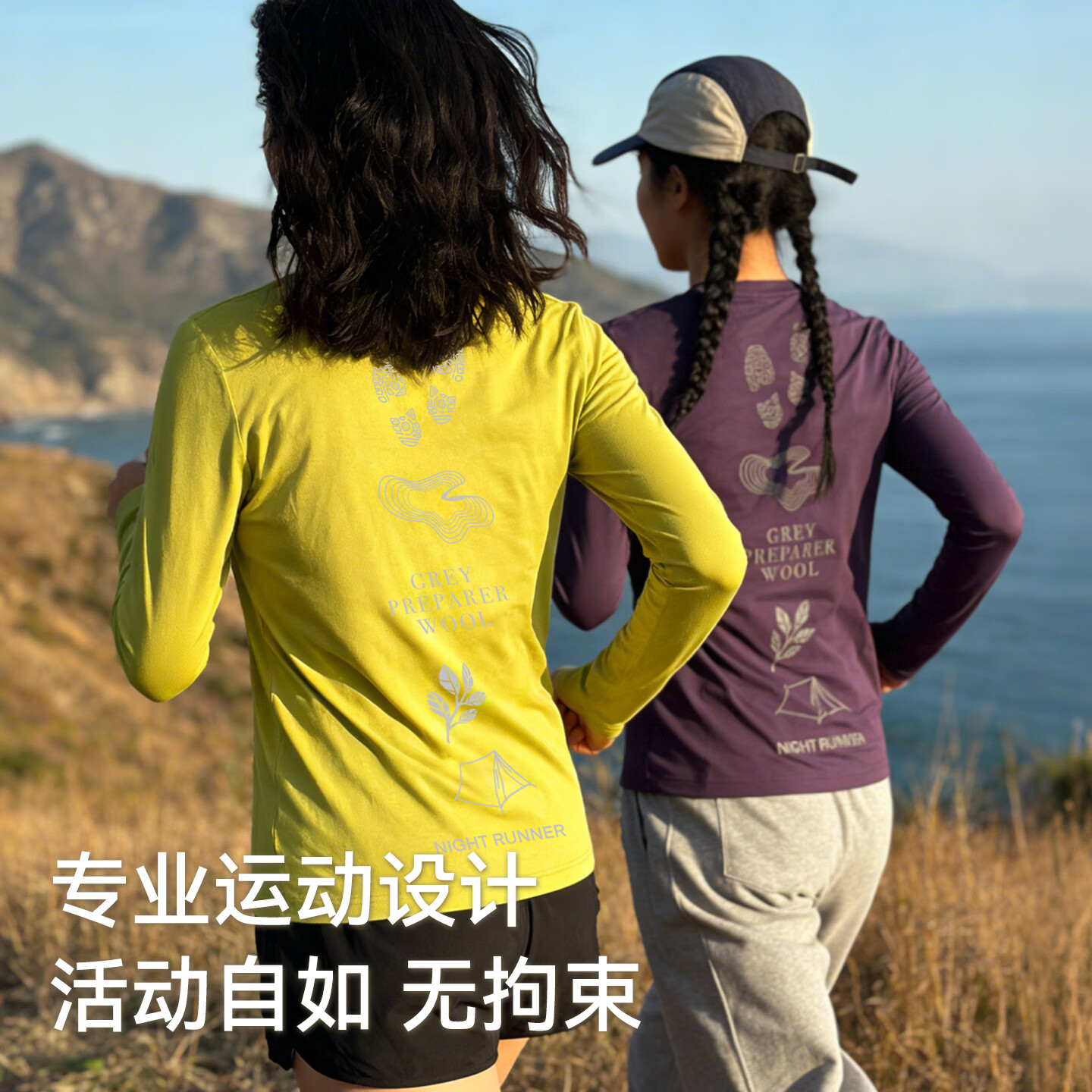 灰壳户外美利奴羊毛速干衣透气休闲运动圆领长袖T恤女 亮黄 M