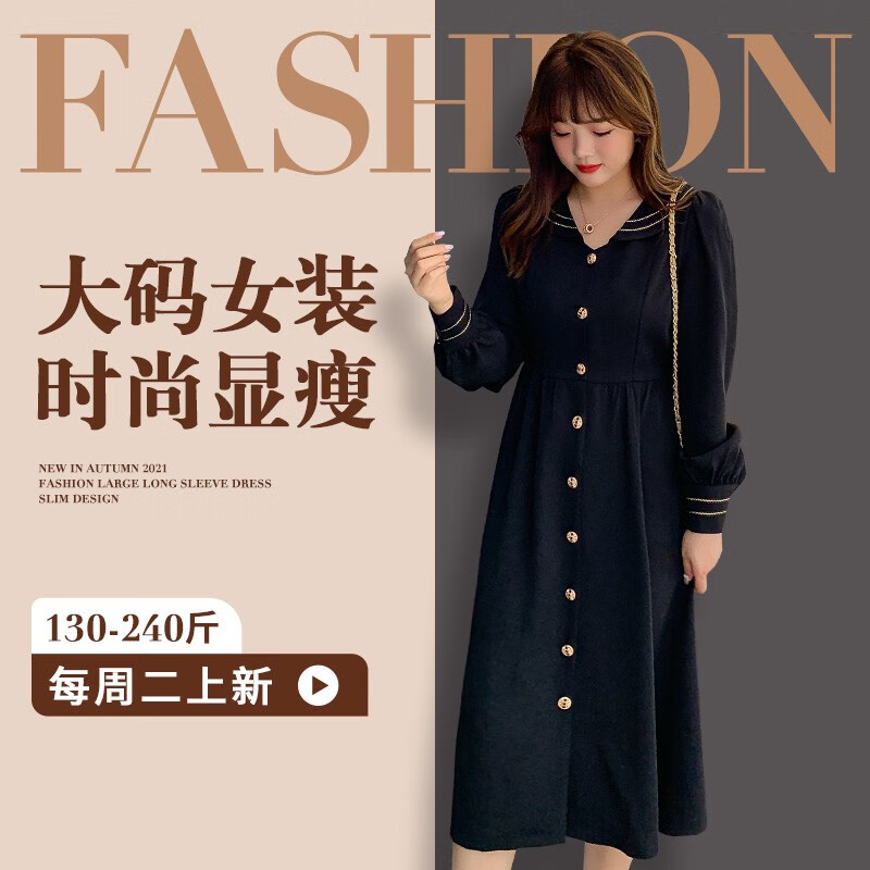 大码女装价格行情走势图|大码女装价格历史