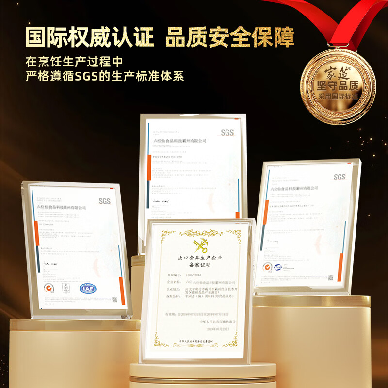 家筵钵钵鸡冷吃热吃无骨鸡爪椒麻大杂烩1000g贡菜零食速食下午茶小吃 6荤6素1000g*1盒