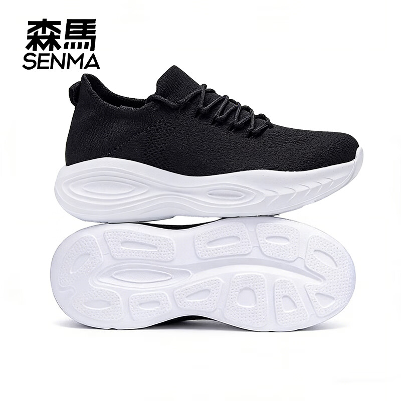 森馬夏季透气男鞋单鞋通勤休闲鞋防滑防臭软底一脚蹬新款网面跑步鞋 椰子｜黑白 40