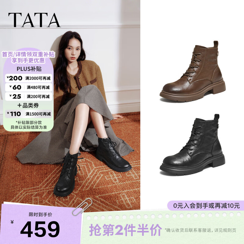 他她（TATA）加绒靴子女秋冬款英伦工装靴厚底马丁靴真皮短靴WXB06DD5 黑色（单里） 39