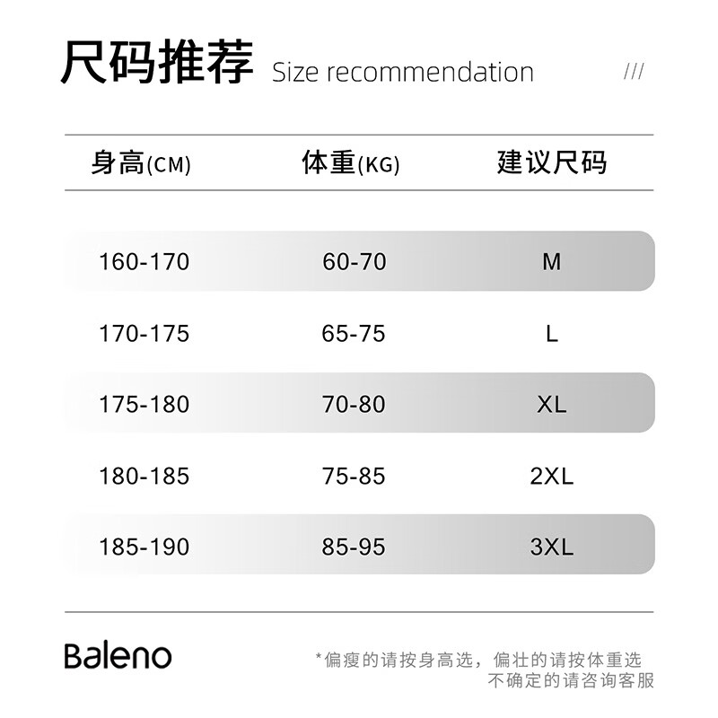 班尼路（Baleno）冰感短袖衬衫男夏季薄款透气凉感商务休闲免烫抗皱简约百搭款衬衣 【轻盈透气】-杏#纯色 XL
