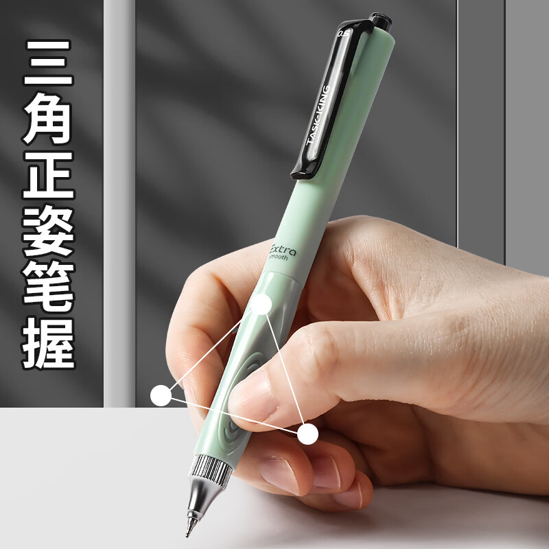 晨光（M&G）晨光 作业小霸王按动中性笔三角正姿笔握0.5mm加强全针管黑笔考试笔签字笔好写顺滑K4901 【作业小霸王】12支笔+10支黑笔芯/9050