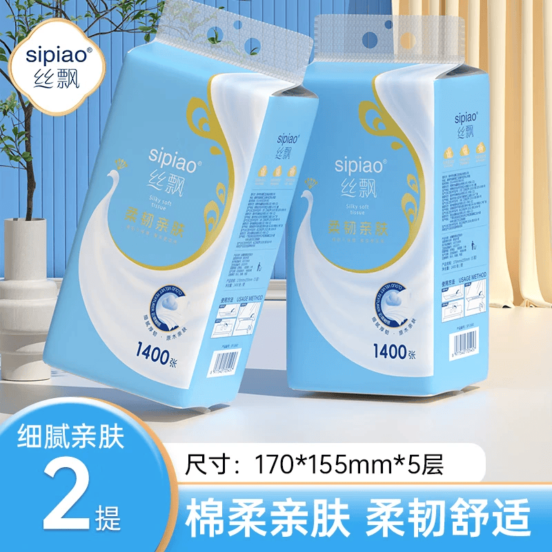 丝飘挂抽5层1400张2提 6.99元 - 线报酷
