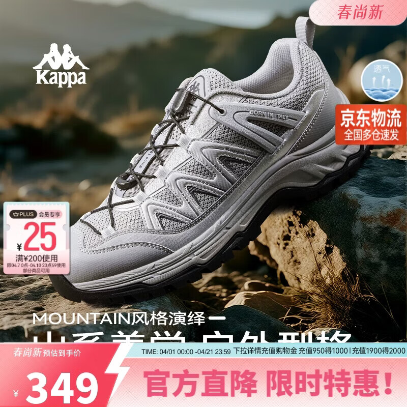 卡帕（Kappa）女鞋运动户外徒步登山鞋女春季轻便跑步鞋休闲鞋子女 银色 39