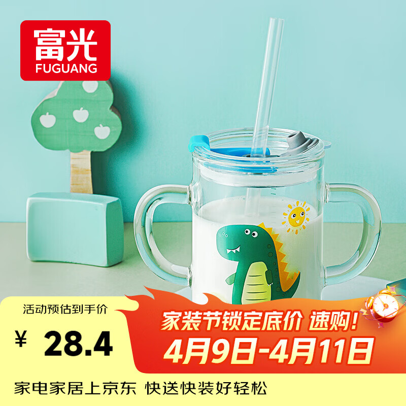 富光玻璃杯家用儿童牛奶杯子带刻度吸管水杯男女宝宝冲泡奶粉杯带把手