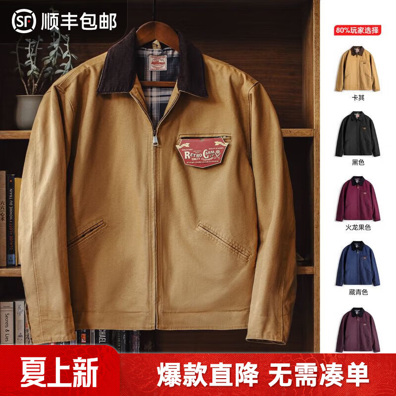 马登工装底特律猎装夹克男美式复古J001巴恩风翻领谷仓外套春季新款 卡其色 【美拉德穿搭/星际穿越同款/防风外套】 L