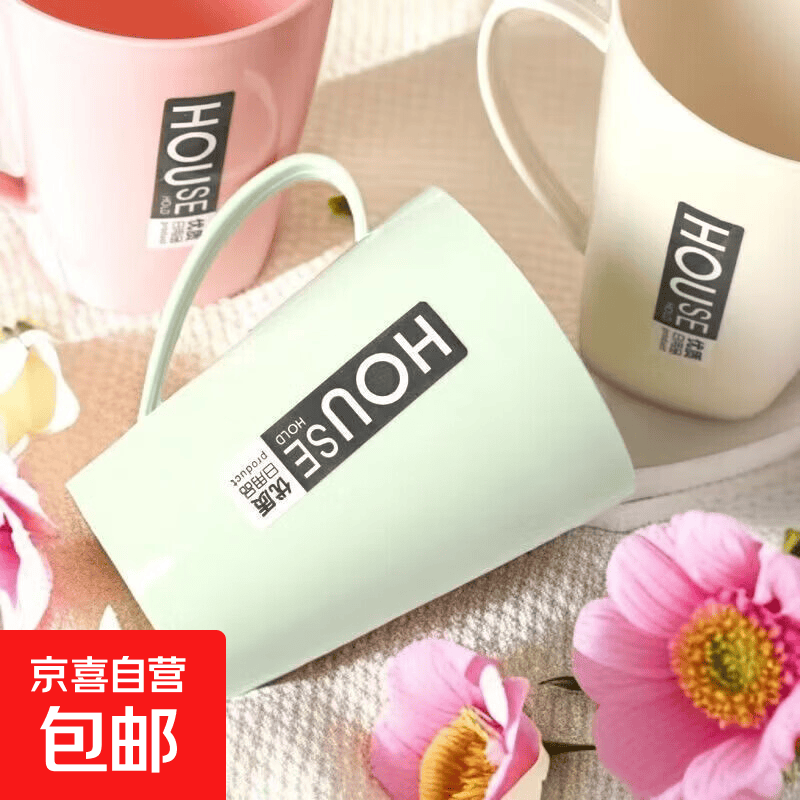 创意漱口杯家用刷牙漱口杯学生宿舍牙杯情侣简约ins线下商超同款 1个（颜色随机）
