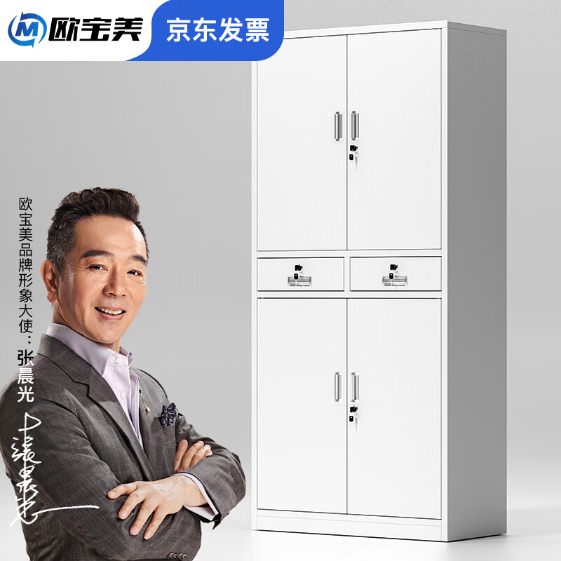 怎么看文件柜商品的历史价格|文件柜价格走势图