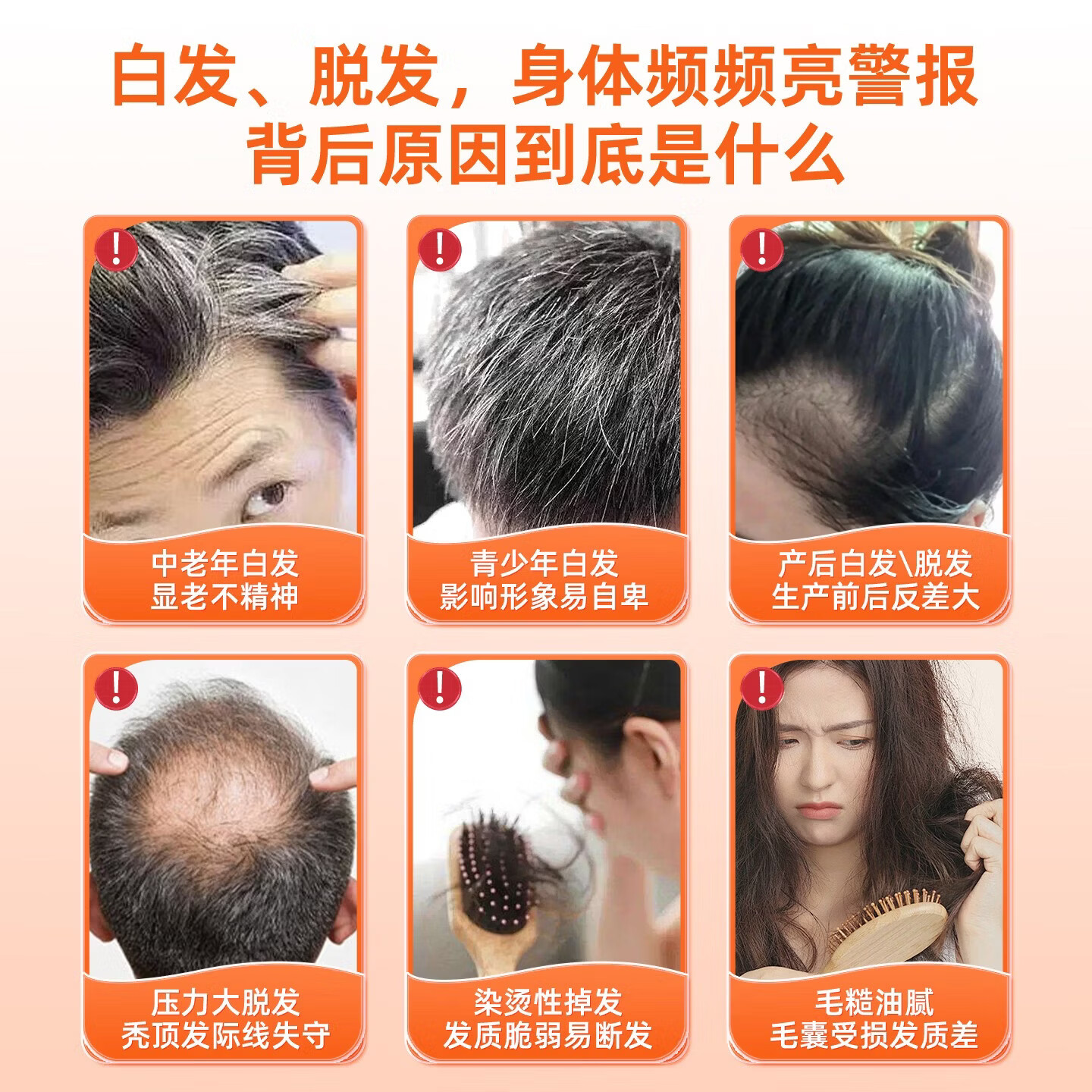 斯柏康维生素b伯白发脱发养护发乌黑柔顺维生素B官方正品 42g*1盒 【体验装】