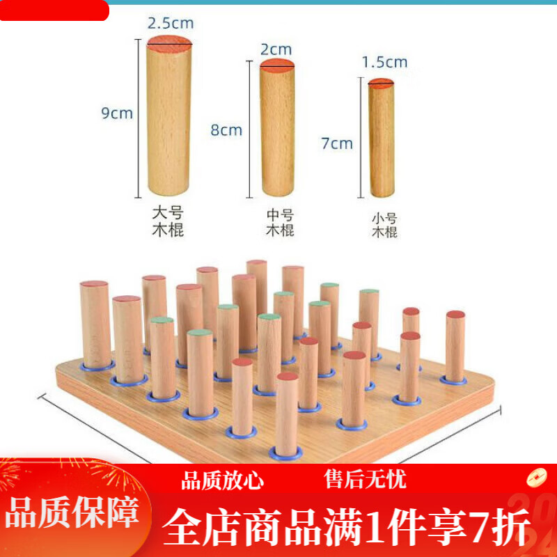 患者手部灵活性训练手掌协调锻炼手指精细动作康复器材 三合一木插板