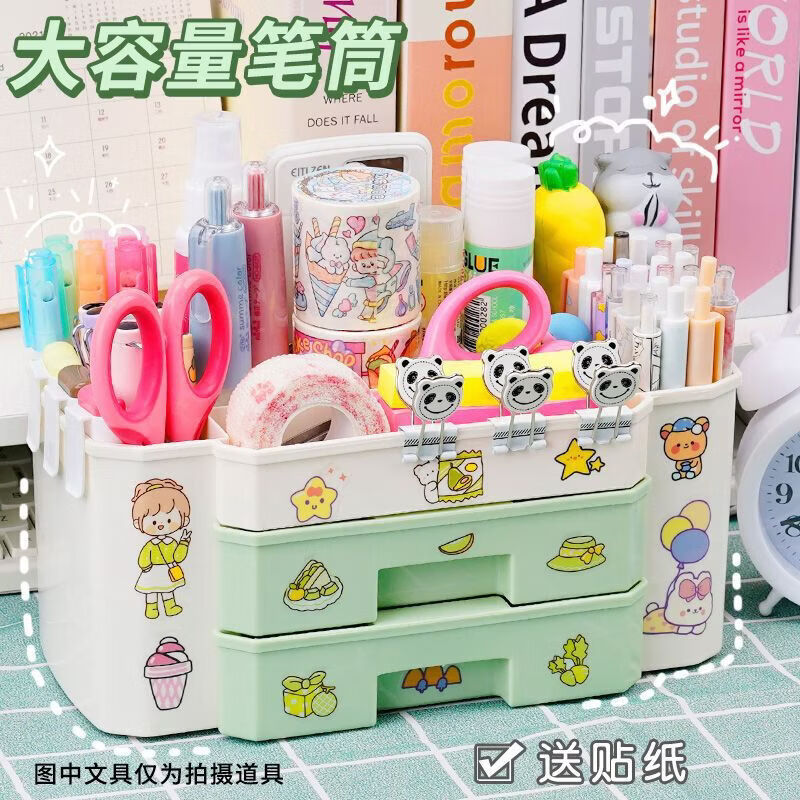 智权抽屉式收纳盒大容量办公室桌面整理置物架学生宿舍文具收纳盒多格 蓝色收纳盒【双抽屉】送贴纸 新款限时