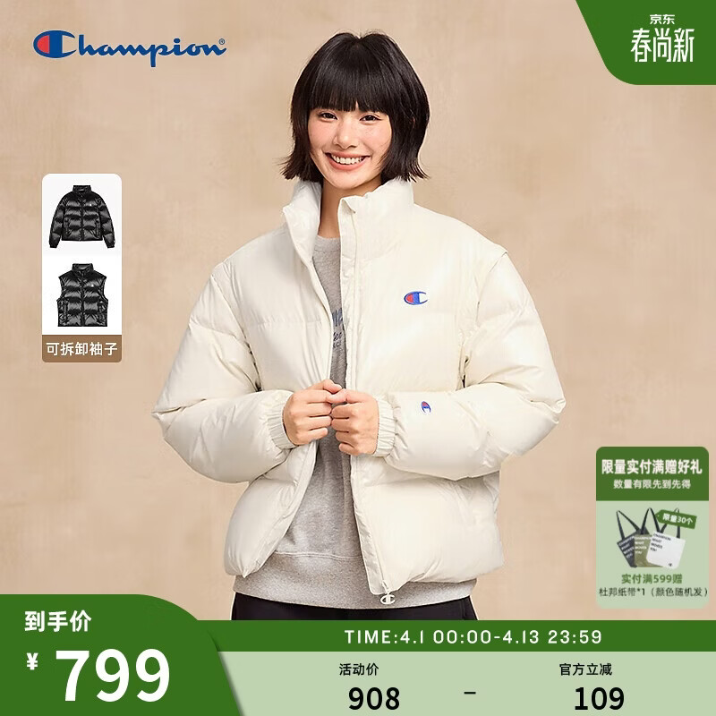 Champion冠军羽绒服25秋冬新款女可拆卸长袖面包服羽绒马甲 米白色 M