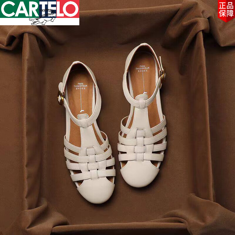 卡帝乐鳄鱼（CARTELO）头层牛皮真皮复古编织镂空包头凉鞋女夏季新款低跟圆头罗马猪笼鞋 米白色[AQ1003款式 37