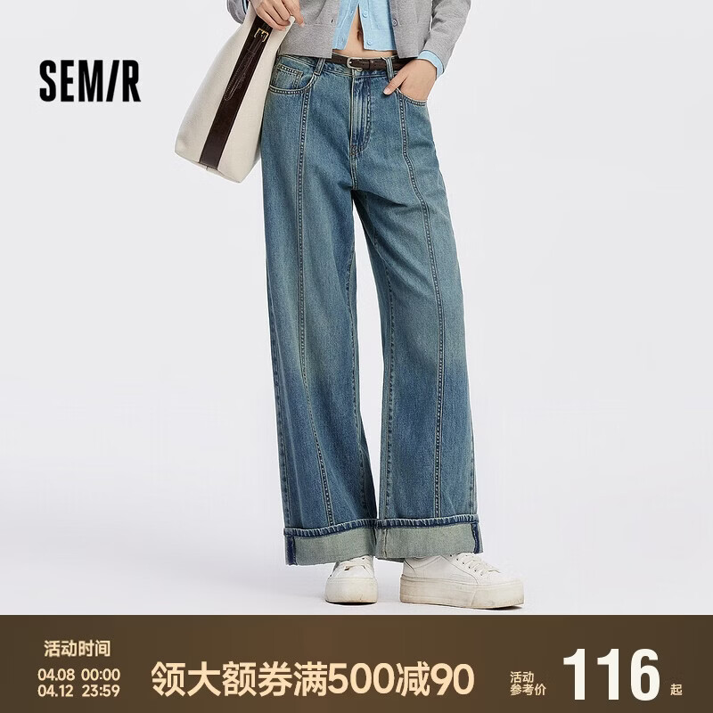 森马（Semir）森柔牛仔|商场同款牛仔裤女翻边长裤2025秋季阔腿裤103525124007A