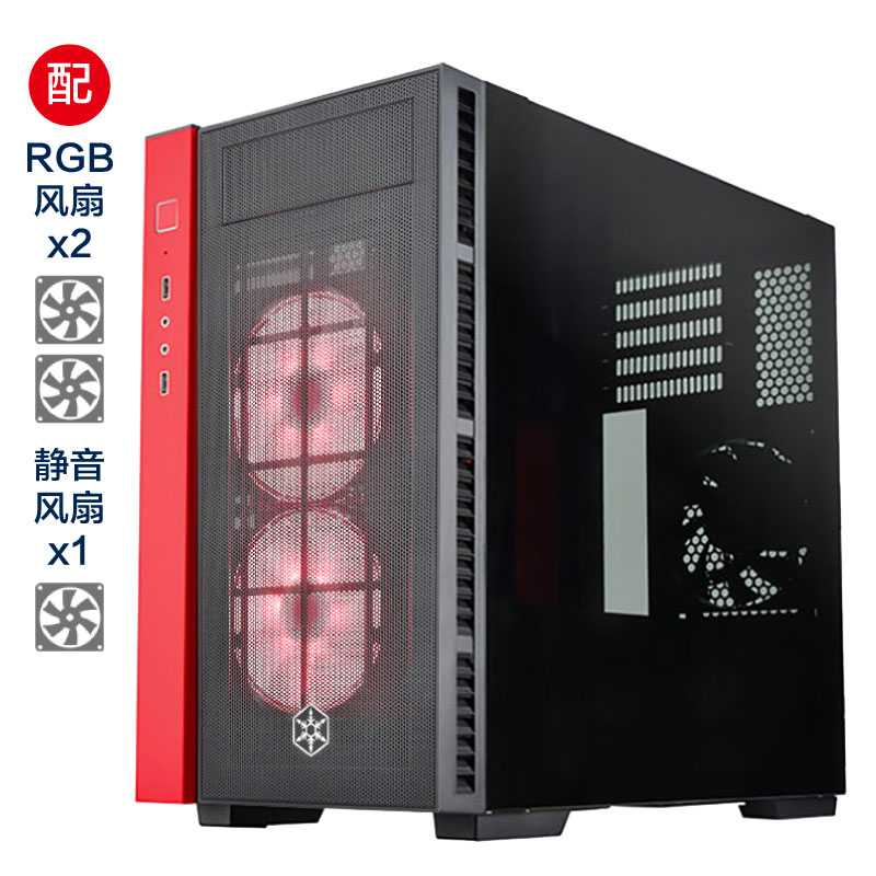 银欣RL08BR-RGB机箱值得购买吗