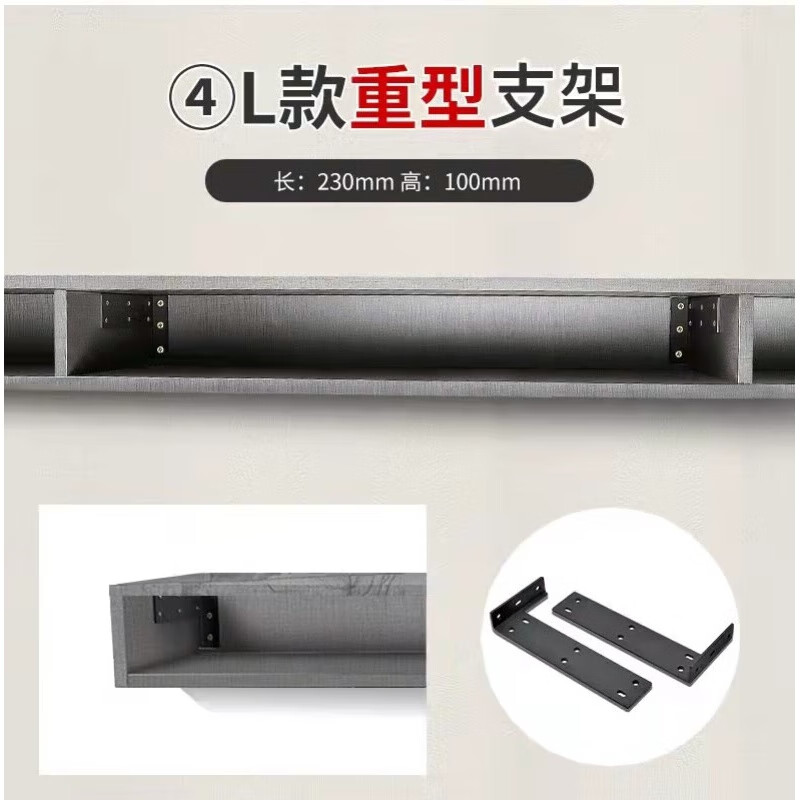哩嗹啰嗹悬浮支架悬空电视柜承重支架三角支撑架隐形托架吊柜固定角码