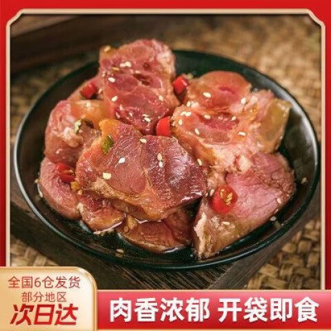 恒都鹵牛腱108g*5袋 真空鎖鮮 開袋即食熟食牛肉 五香鹵牛腱108g5袋(腱子肉)