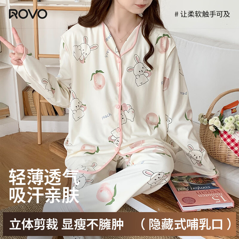 ROVO月子服孕妇睡衣套装可外穿产后哺乳衣夏季新款 粉桃小兔 L