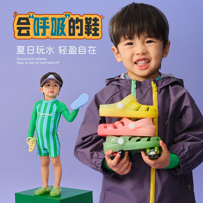 YECO MINI DD2026新款凉鞋儿童果冻凉鞋罗马鞋猪笼鞋男童沙滩凉鞋 雾面黄 23 内长15.0cm 建议脚长14.5cm