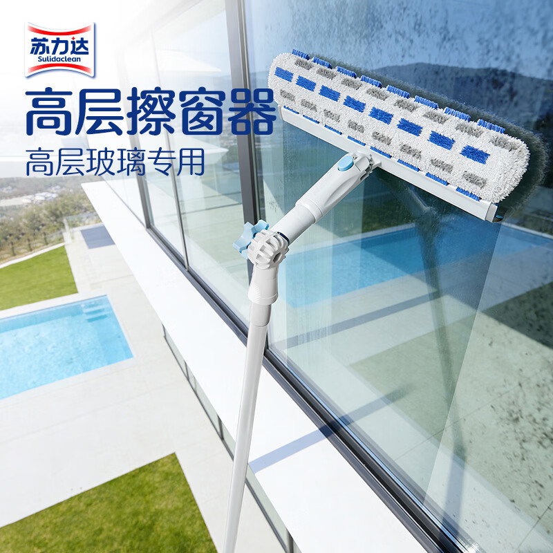 苏力达擦玻璃神器新款高层窗外专用家用洗窗户家政保洁双擦窗清洁工具刮 【擦窗神器丨升级擦头】2.3m加长款