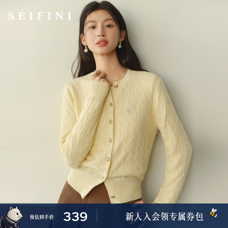 诗凡黎（‘S EIFINI）【孟子义同款】2026春特调新色刺绣绞花针织开衫全羊毛老钱风毛衣 【26春特调新色】黄色 S