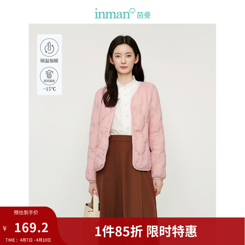茵曼（INMAN）轻薄简约无领短款羽绒马甲女士2025新款可内搭可外穿薄款外套 粉色 M