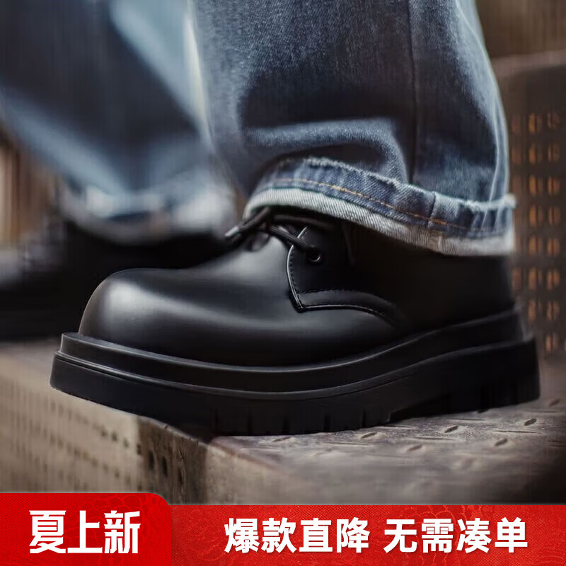 马登德比鞋男款厚底增高黑色大头皮鞋男通勤百搭cleanfit休闲工装鞋子 酷雅黑 【正码正拍&amp;全真皮/高档头层牛皮鞋】 40 男码