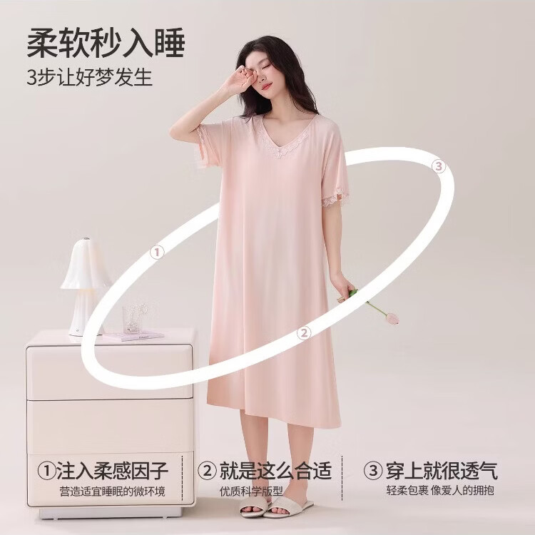 莫代尔睡裙女士夏季带胸垫2026新款凉感薄款可外穿纯色短袖家居服睡衣女 39M26101【热卖款】 L 110-130斤 现货,当日发
