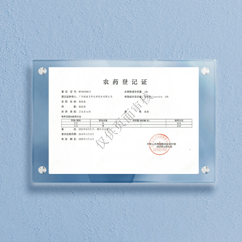 超威（SUPERB）驱蚊喷雾防蚊喷雾驱蚊水户外露营徒步驱蚊便携装消红止痒防蚊液 【热卖装】正装10ml+补充装10ml
