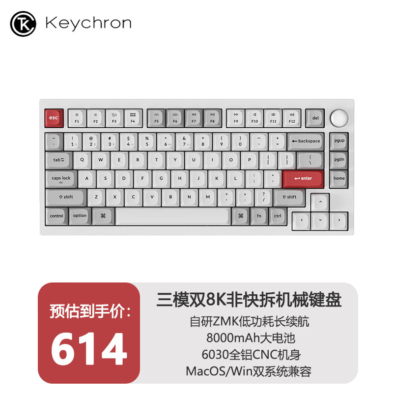 keychron渴创 Z6Ultra Mac机械键盘 办公游戏键盘 铝坨坨客制化键盘 三模双8K电竞键盘 mac/Win双系统兼容 Z6U-双8K 红轴 非快拆 81键 闪白色