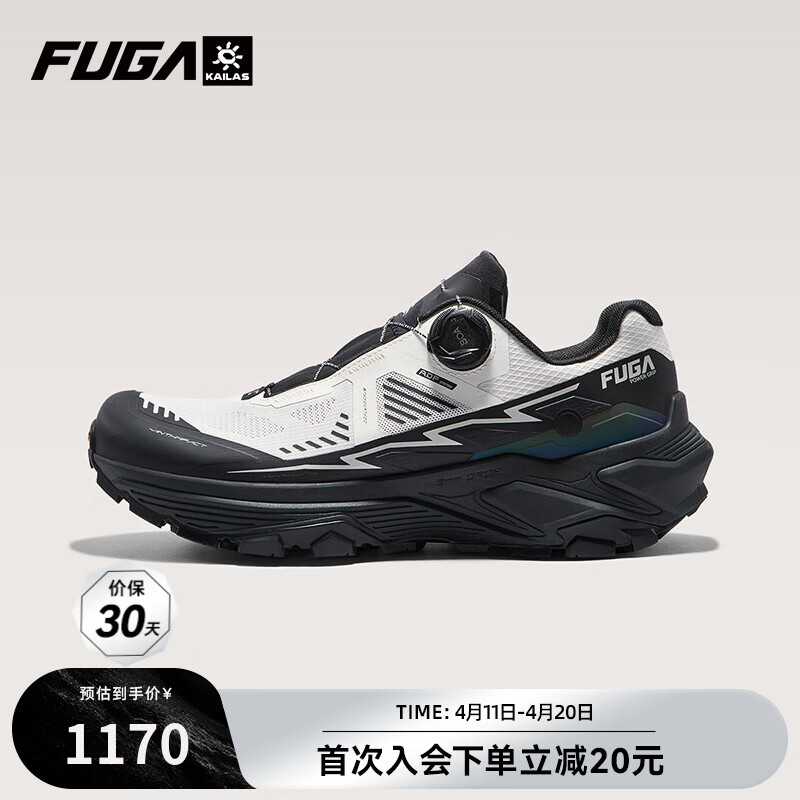 KAILAS FUGA EX3 BOA凯乐石春夏季户外登山男鞋防滑轻便休闲运动徒步越野跑鞋 未漂源色/太空灰 44