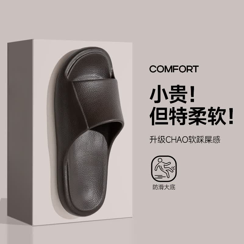 p某x凉拖鞋女士夏季eva居家用防滑软底浴室洗澡凉拖鞋 咖啡色 40-41