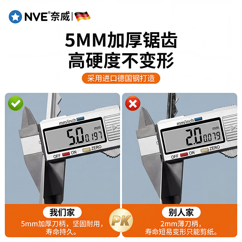 NVE花边剪刀自动锁边剪刀裁缝专用三角波浪剪修牛仔裤脚裁布料封边 【波浪牙 7mm】新升级加厚+专属包装盒